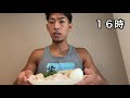 【減量食】明日シュッとさせたいしもけんの食事