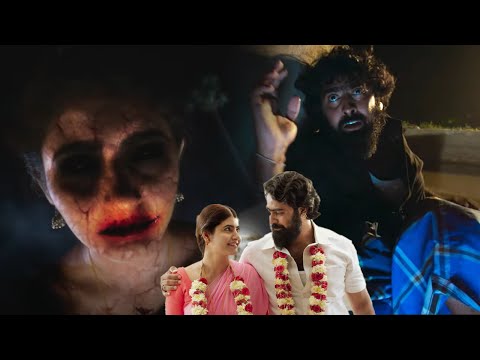 शादी के बाद पत्नी खो गई... पत्नी थी या कोई छलावा? | Asli Rakhwala Movie