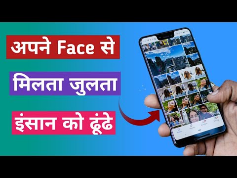 How do I find similar faces in photos?