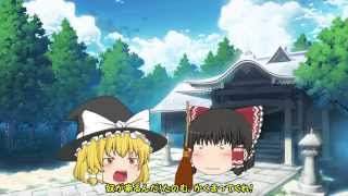【ゆっくり茶番】ドラゴンのリア充駆逐隊！～結成～