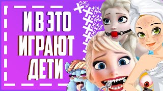 УЖАСЫ БРАУЗЕРНЫХ ФЛЕШ ИГР