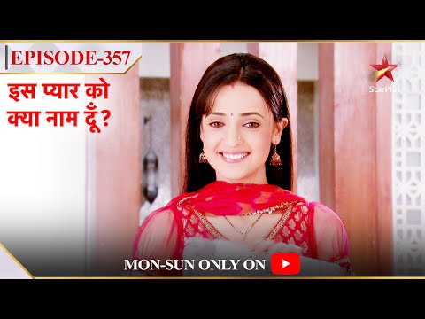 What should I call this love? | Season 1 | Episode 357 | Khushi will become Mrs. India!