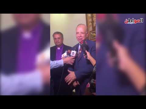 محافظ القاهرة أنا سعيد بزيارة وفد طائفة الإنجيلية