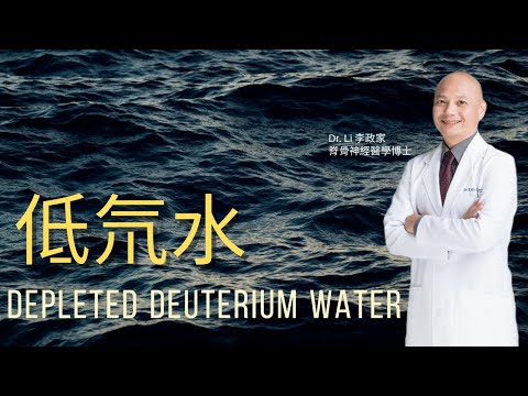 普通话 Video 29