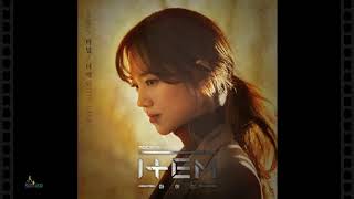 더 베인 (The VANE) _ 터널 (Tunnel)/ 아이템  Item OST Part.2
