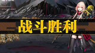 ドルフロ Scw救援周回 1戦1判定 空挺使用 8 4e 8 6 ドールズフロントライン برنامج تنزيل Mp3 الأكثر شعبية على الإنترنت ドルフロ Scw救援周回 1戦1判定 空挺使用 8 4e 8 6 ドールズフロントライン برنامج تنزيل Mp3 الأكثر شعبية على الإنترنت