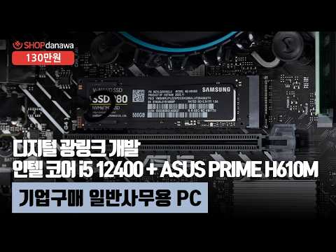 ASUS PRIME H610M-K D4 ���ؾ����۴�