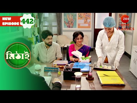 Mithai-Siddhartha Get a Big Order | Mithai Full episode - 442 | Bangla Serial | Zee Bangla Classics