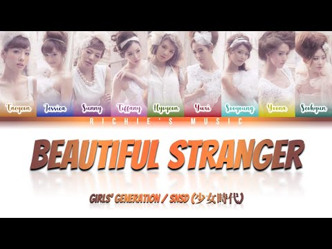 Girls' Generation / SNSD (少女時代) - Beautiful Stranger [Color Coded Lyrics Kan|Rom|Eng]