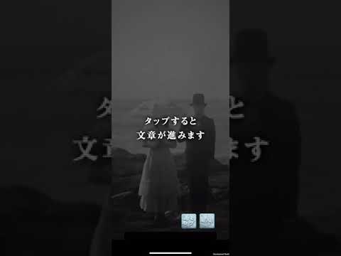 怪奇 意味がわかると怖い話たち。【衝撃のホラー作品多数収録】 Video