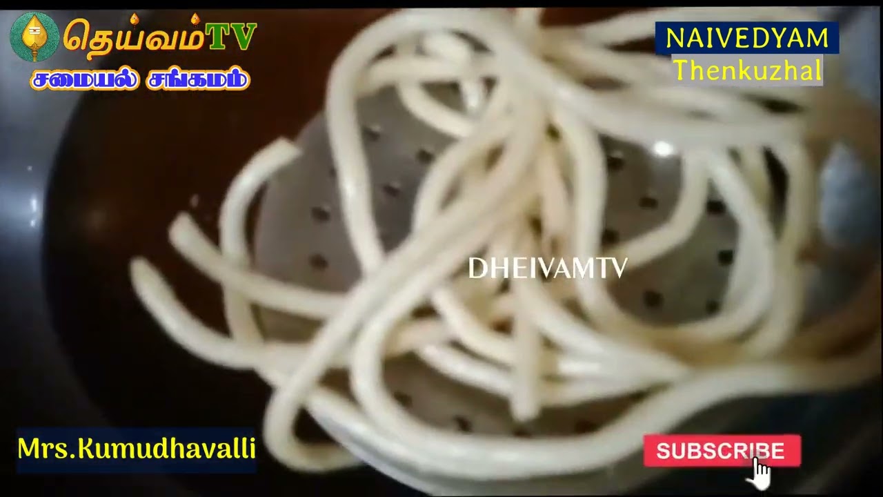 Thenkuzhal Murukku Recipe | rice & urad dal Murukku-(தேன்குழல்) | DheivamTV - Naivedyam