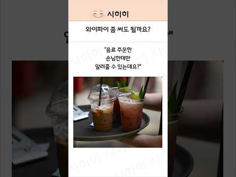 ์์ดํ์ด ์ข ์จ๋ ๋ ๊น์?