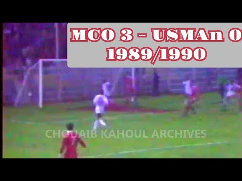 MC Oran 3 - USM Annaba 0 (1989/1990 season)
