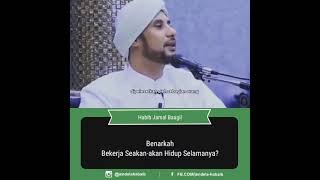 Download lagu MAKNA HADITS NABI BEKERJALAH UNTUK DUNIAMU SEAKAN KAU HIDUP SELAMANYA|| Al HABIB JAMAL BAAGIL mp3 Download lagu MAKNA HADITS NABI BEKERJALAH UNTUK DUNIAMU SEAKAN KAU HIDUP SELAMANYA|| Al HABIB JAMAL BAAGIL mp3