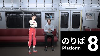 【アイドル】8番のりば生配信【ホラー】