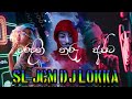 Waradina Thuru Apita Dj Remix Nilan Fernando Dj Haiya SL JCM DJ LOKKA Sinhala Dj Remix