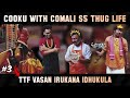 Kuraishi And Vtvganesh Cwc S5 Tamil Thug Life Part 3 Hey Vibez