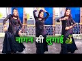 Nagin Si Lugai New Haryanvi Song Tera Balam Chota Farmani Naaz Nagin Dance Haryanvi Dance