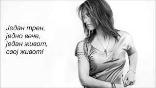 Rallia Xristidou - Ego gia sena (Српски превод)