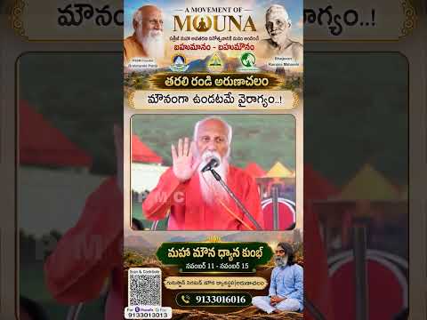 Invites you to the Maha Mouna Dhyana Kumb |Maha Mouna Dhyana Deeksha -2| Arunachalam