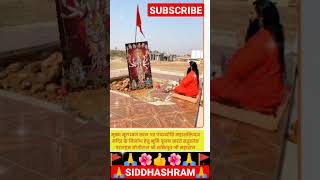 Download lagu #श्री शक्तिपुत्र जी महाराज #shri Shaktiputra ji maharaj #ytshorts #bmks #viral #shorts #news mp3