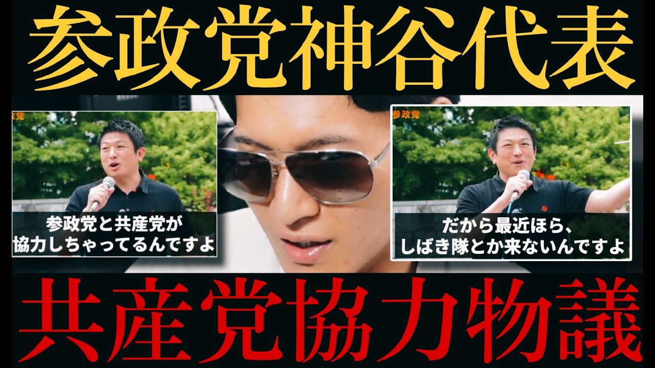 YouTubeサムネイル