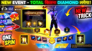 Download lagu ๐ฅ NEW STEP UP EVENT Free Fire Spin |  New Emote Unlock | Free Fire New Event | FF New Event Today mp3 Download lagu ๐ฅ NEW STEP UP EVENT Free Fire Spin |  New Emote Unlock | Free Fire New Event | FF New Event Today mp3