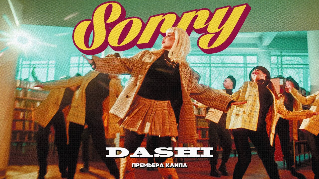 DASHI — Sorry