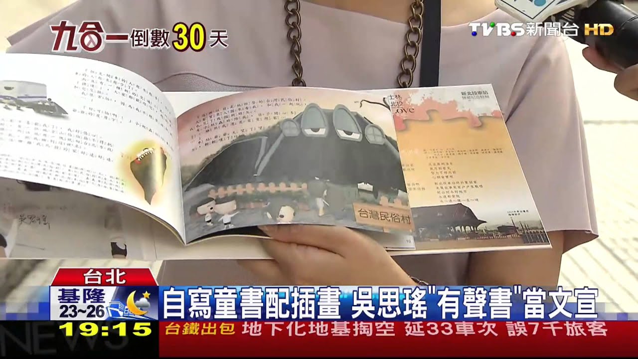 實用是王道！選舉小物「不求人」　民生用品夯