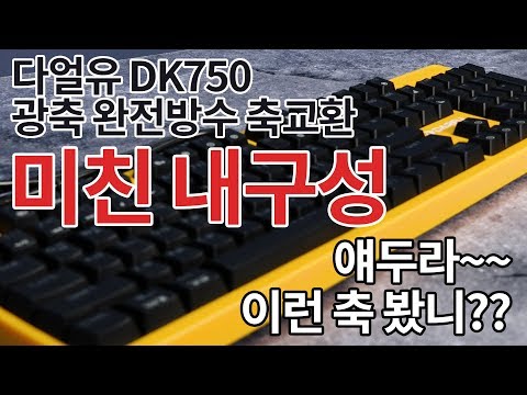پ DK750   ౳ȯ ̹ Ű ѱ߻