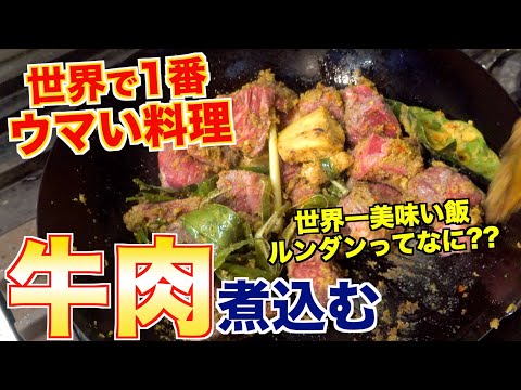 自家製のカットホルモンを自分で作るにはどうすればよいですか？最高のレシピは何ですか？  庭園