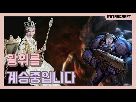 Succeeding you, Cadenzie ｜종족최강전 VS 카덴지