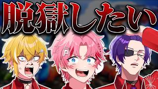 【ゲーム配信】捕まった時のために脱獄の練習しよや 【STPR/パルオ】
