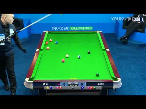 Yang Fan VS Phone Myint Kyaw (MYA) - Final - 2022 Joy Cup Heyball Masters A Class Station Changzhou