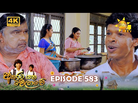 Hiru TV