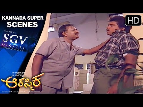 Dr.Rajkumar finds out about Villains Activity Kannada Scenes | Aakasmika Kannada Scenes