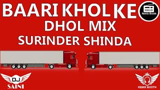 Baari Khol Ke Dhol Mix Surinder Shinda FtDj Saini