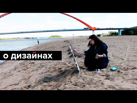 Elena Safronova Design