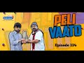 Peli Vaato Episode 134 with Kishor Kaka and RJ Harshil