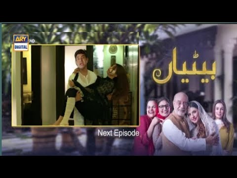 Betiyaan Episode 24 & 25 Teaser| betiyaan drama episode 24&25 promo|ARY digital