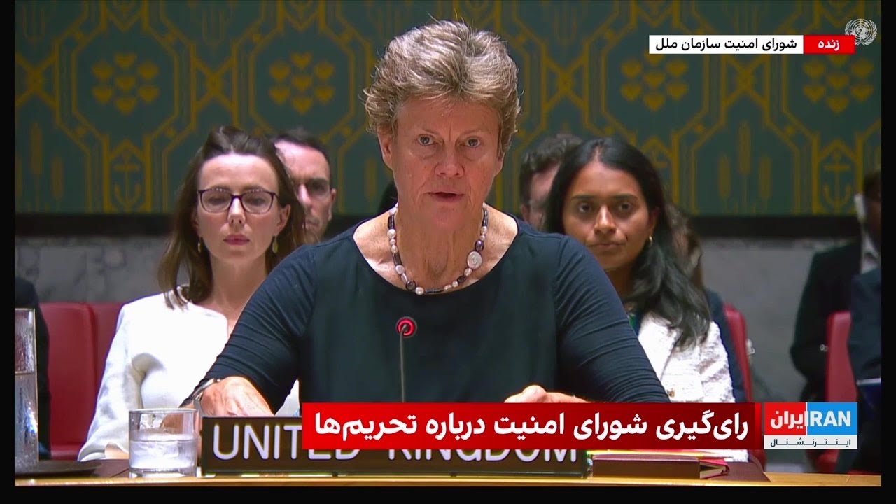 بریتانیا: جمهوری اسلامی از تعهدات هسته‌ای خود سرپیچی کرده است