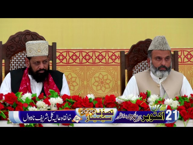 seminar 6 vedio or image error