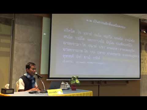 22-ปฏิจจสมุปบาท 3 ความสำคัญ 3