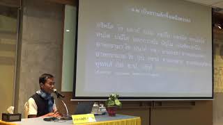 22-ปฏิจจสมุปบาท 3 ความสำคัญ 3