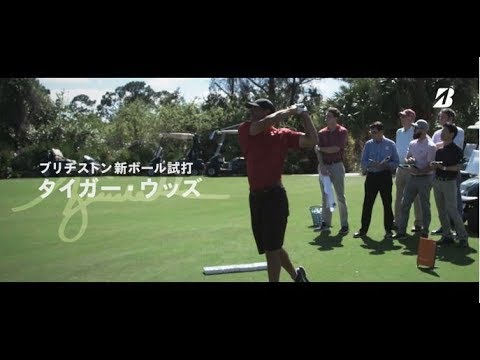 【NEW】ブリヂストンゴルフボール 「TOUR B X/XS」VP