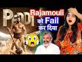 Peddi Movie REVIEW Deeksha Sharma