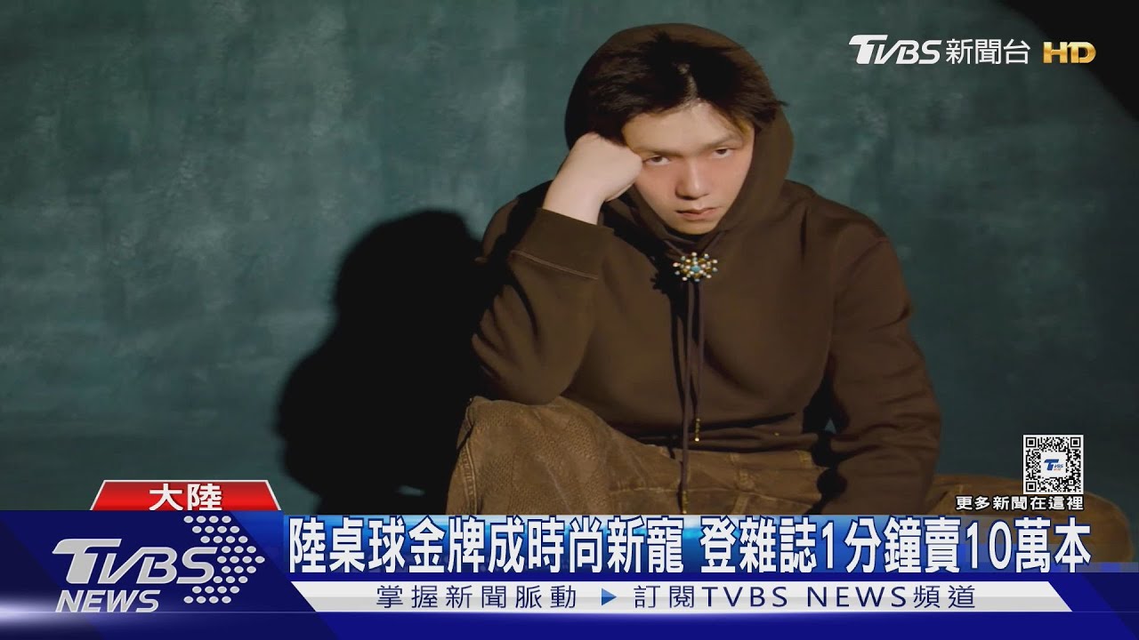 北京機場湧數百粉絲 瘋狂推擠 慘摔成一團