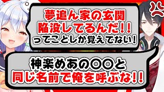 大船(タイタニック) - 【切り抜き】星川サラに助けられるノープラン雑談!?突如現れた救世主に縋りつく犬山たまきとパパ扱いから逃れられない夢追翔【#ゆめたま】