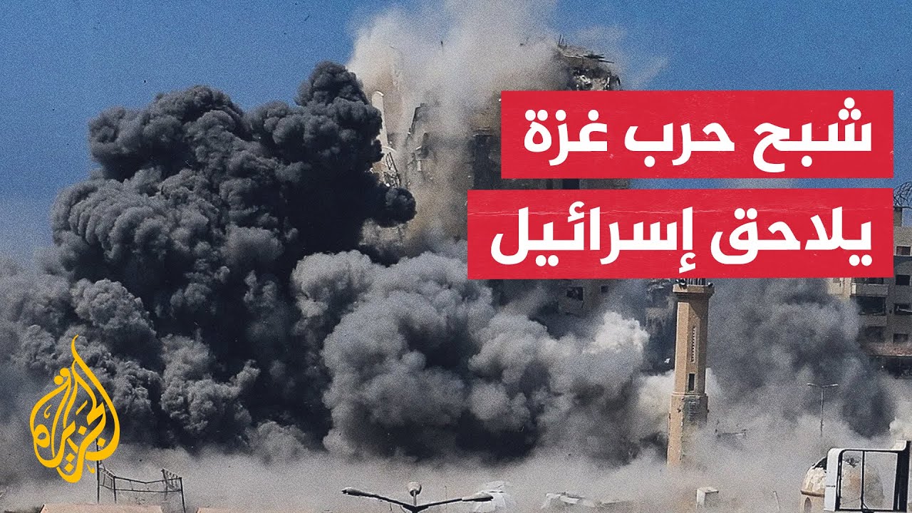 3 دول أوروبية تنسحب من مسابقة "يوروفيجن" الغنائية اعتراضا على مشاركة إسرائيل