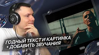 Медиа рецензия